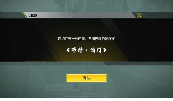 三角洲被误封60天怎么解决(有没有快速解决三角洲误封60天的方法?) 三角洲被误封60天怎么解决(有没有快速解决三角洲误封60天的方法?)