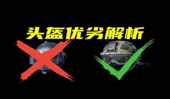 三角洲防封端口推荐（三角洲行动防封端口哪个最稳定）