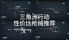 三角洲封七天会封机器码吗（三角洲7天封机器码能解开吗？）