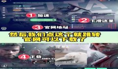 三角洲行动电脑版怎么改中文（三角洲行动电脑版中文设置视频教程？）