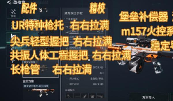 三角洲怎么挂链接(三角洲链接怎么挂最稳定) 三角洲怎么挂链接(三角洲链接怎么挂最稳定)