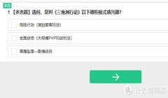 三角洲行动辅助器平板（三角洲行动辅助器在哪里下载？）