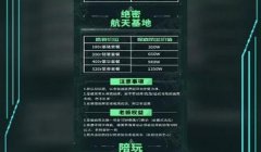 三角洲检测数据异常封三天（三角洲检测数据异常封三天是永久的吗？）