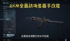 三角洲行动外挂最多的俱乐部（给我三角洲行动外挂最少的俱乐部）