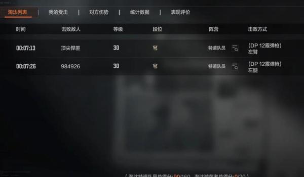 三角洲行动大金占多少格子(《三角洲行动》大金最多占多少格子?) 三角洲行动大金占多少格子(《三角洲行动》大金最多占多少格子?)