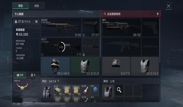 三角洲行动物资辅助免费版(三角洲行动物资辅助哪个免费版最好用?) 三角洲行动物资辅助免费版(三角洲行动物资辅助哪个免费版最好用?)