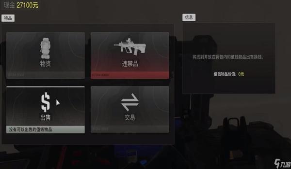 三角洲地图工具手游怎么用(三角洲地图工具手游详细使用步骤) 三角洲地图工具手游怎么用(三角洲地图工具手游详细使用步骤)