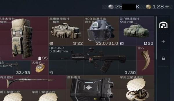 三角洲怎么领免费的箱子(三角洲真的有免费箱子吗?) 三角洲怎么领免费的箱子(三角洲真的有免费箱子吗?)
