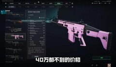 三角洲行动单发如何改自动（三角洲行动单发改自动哪个武器最好用？）