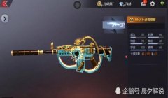 三角洲行动手游摸金m4a1代码（三角洲行动手游摸金m4a1代码最新版）
