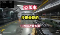三角洲行动手游辅助音效在哪关（有没有办法单独关《三角洲行动》的某个音效）