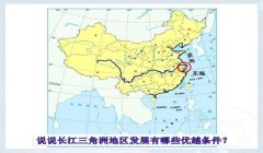 三角洲在哪里下载比较好（提供一下三角洲的最佳下载链接）