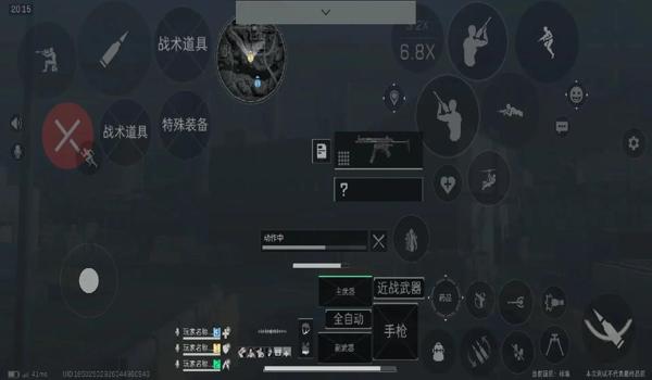 三角洲手游最好用的操作设置(三角洲手游操作设置哪个最好用) 三角洲手游最好用的操作设置(三角洲手游操作设置哪个最好用)