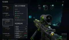三角洲行动热成像瞄具打开一片黑（三角洲行动热成像瞄具打开后多久变黑？）