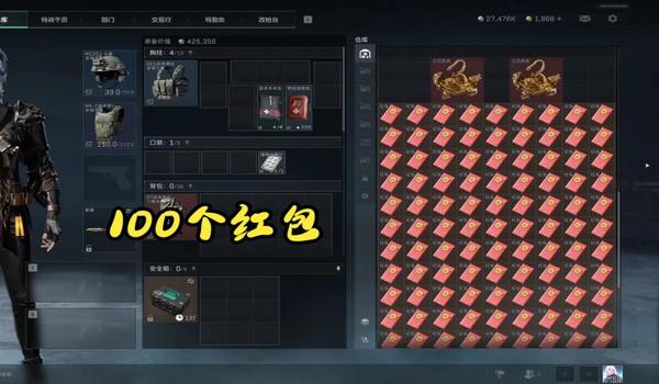 三角洲物资软件(三角洲物资软件是干嘛用的?) 三角洲物资软件(三角洲物资软件是干嘛用的?)