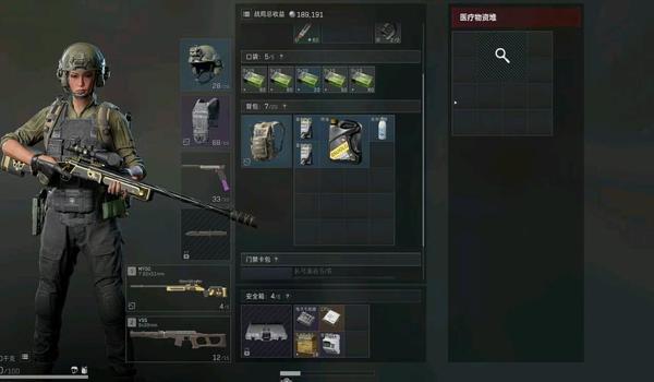 显示三角洲物资的软件(哪个显示三角洲物资的软件最好用?) 显示三角洲物资的软件(哪个显示三角洲物资的软件最好用?)