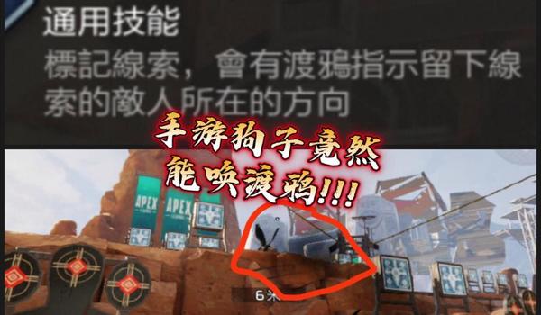 手游三角洲寻血猎犬去哪里找(手游三角洲寻血猎犬怎么获得?) 手游三角洲寻血猎犬去哪里找(手游三角洲寻血猎犬怎么获得?)
