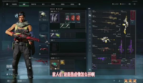 三角洲瞄具倍率自适应(三角洲瞄具倍率自适应是默认开启吗?) 三角洲瞄具倍率自适应(三角洲瞄具倍率自适应是默认开启吗?)