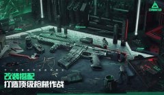 三角洲行动科技需要升级吗（三角洲行动科技多久需要升级一次？）