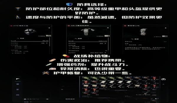 三角洲行动手游科技泛滥(《三角洲行动》手游科技泛滥会持续多久?) 三角洲行动手游科技泛滥(《三角洲行动》手游科技泛滥会持续多久?)