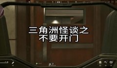 三角洲四指按键辅助神器（三角洲四指按键辅助神器哪个最好用？）
