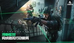 三角洲行动官网网址入口（三角洲行动官网网址是多少？）