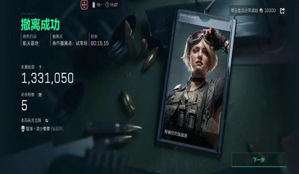 可以改三角洲行动手游画质的软件(有免费的三角洲行动手游画质修改软件吗?) 可以改三角洲行动手游画质的软件(有免费的三角洲行动手游画质修改软件吗?)