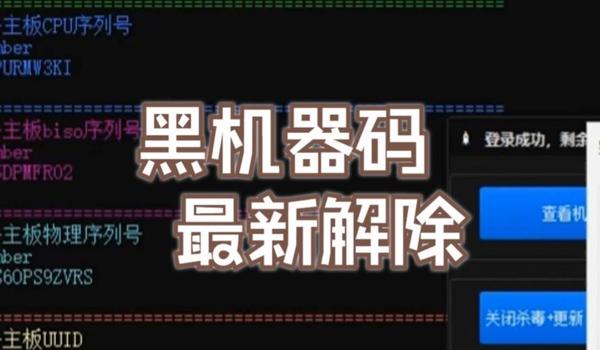三角洲是封固件还是封机器码(三角洲到底封的是固件还是机器码?) 三角洲是封固件还是封机器码(三角洲到底封的是固件还是机器码?)