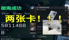 三角洲临时封禁后解封方法（有没有快速解封三角洲的方法？）