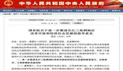 三角洲封禁1小时解决办法（给我三角洲封禁1小时的详细解决办法）