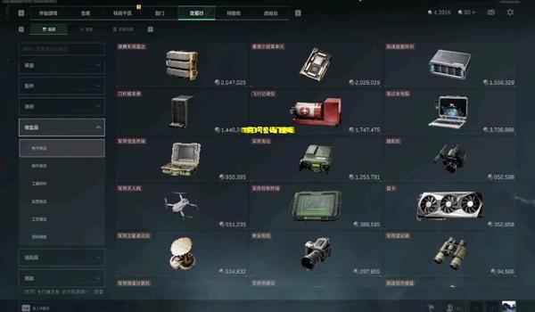 三角洲物资挂免费版(三角洲物资挂免费版哪个最好用?) 三角洲物资挂免费版(三角洲物资挂免费版哪个最好用?)