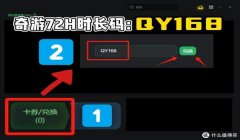 三角洲行动国际服怎么下载（三角洲行动国际服手机版怎么下载？）