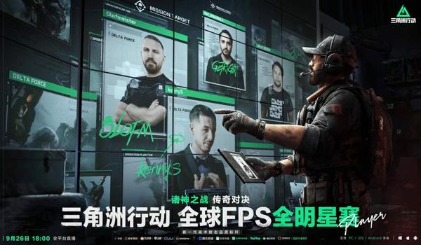 三角洲行动如何变成客户端图标(直接把《三角洲行动》变成桌面图标) 三角洲行动如何变成客户端图标(直接把《三角洲行动》变成桌面图标)