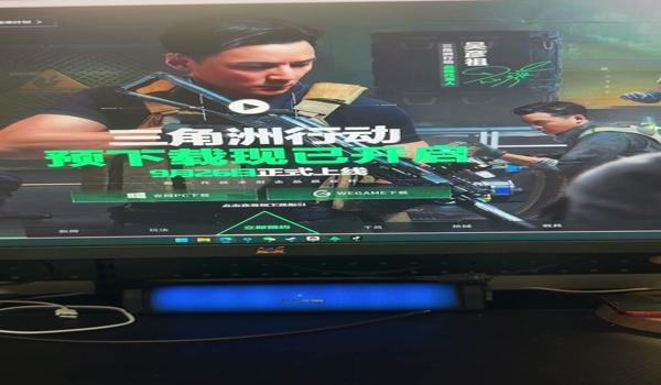 三角洲行动手机端辅助器(三角洲行动手机端辅助器哪个最好用?) 三角洲行动手机端辅助器(三角洲行动手机端辅助器哪个最好用?)