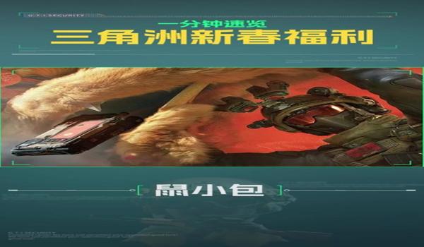 三角洲安卓手机端会有外挂吗(给我一个三角洲安卓外挂的例子) 三角洲安卓手机端会有外挂吗(给我一个三角洲安卓外挂的例子)