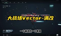 三角洲手游枪皮能卖吗（三角洲手游枪皮具体怎么卖？）
