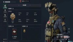 三角洲行动手游端的外挂多吗（《三角洲行动》手游外挂多少钱一个？）